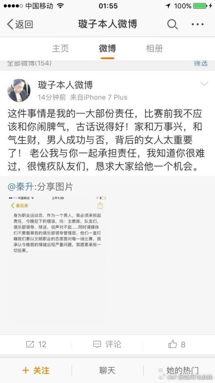 全场他出战36分钟，20投12中，三分6中3，罚球18中15，砍下42分5板3助1断3帽。